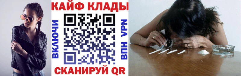 Как найти закладки Фатеж АМФЕТАМИН  Cocaine  Меф мяу мяу  МАРИХУАНА 