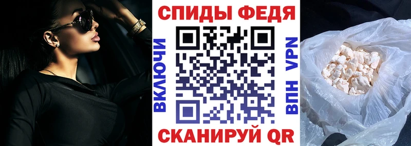 Amphetamine Premium  купить наркотик  Фатеж 