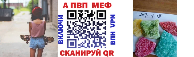 A PVP СК КРИС  Фатеж 
