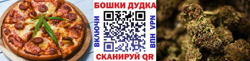 Еда ТГК конопля  Фатеж 
