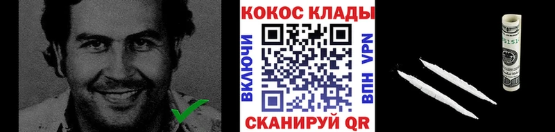 Кокаин 99%  нарко площадка официальный сайт  Фатеж  цена наркотик 