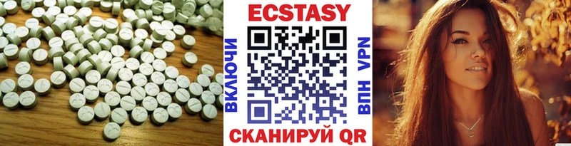 Ecstasy 300 mg  Фатеж 