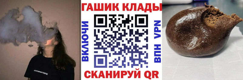 ГАШИШ гашик hydra ONION Фатеж