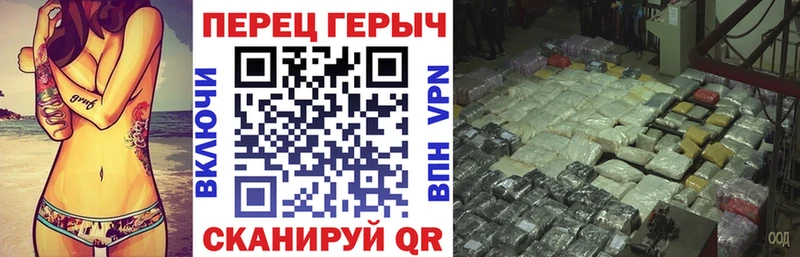 Героин гречка  Фатеж 