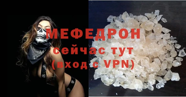 прущая мука Навашино