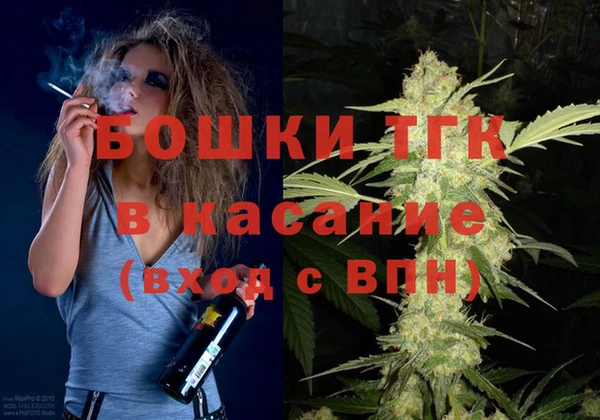 ALPHA-PVP Абдулино