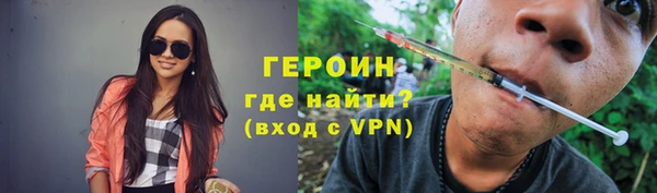 ALPHA-PVP Абдулино