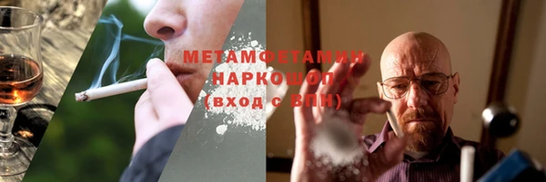 ALPHA-PVP Абдулино