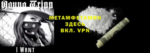 ALPHA-PVP Абдулино