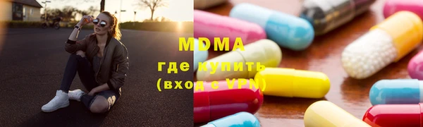 сатива Абинск
