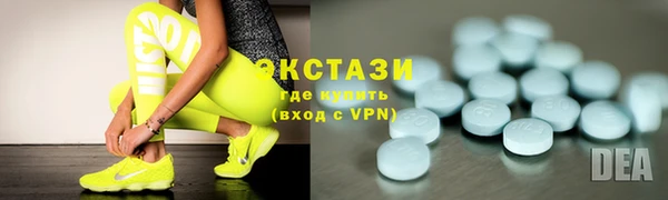 сатива Абинск