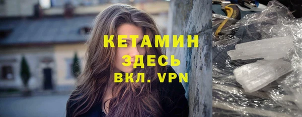 ALPHA-PVP Абдулино