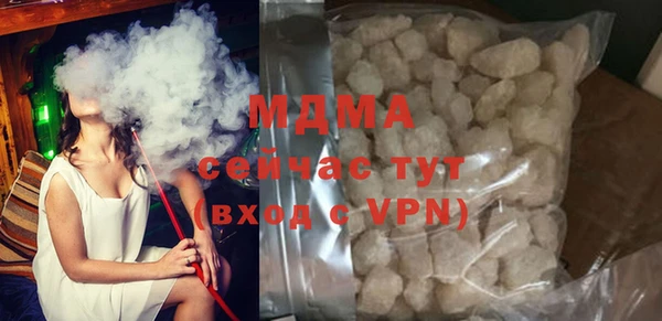 MESCALINE Алзамай