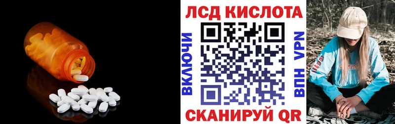 LSD-25 экстази ecstasy  мориарти телеграм  Фатеж 