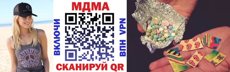 MDMA VHQ  Фатеж 