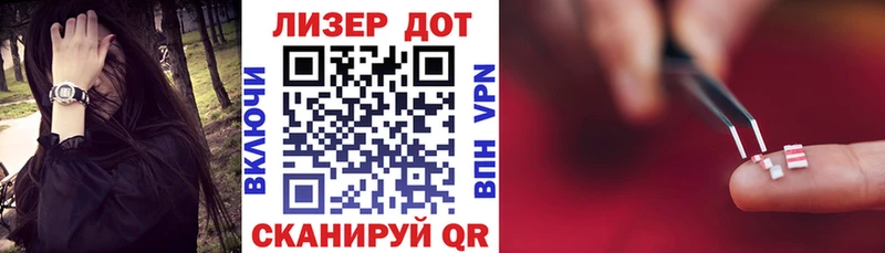 закладки  Фатеж  сайты даркнета клад  Наркотические марки 1,8мг 