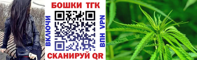 ОМГ ОМГ онион  площадка состав  Фатеж  Бошки марихуана THC 21%  что такое наркотик 